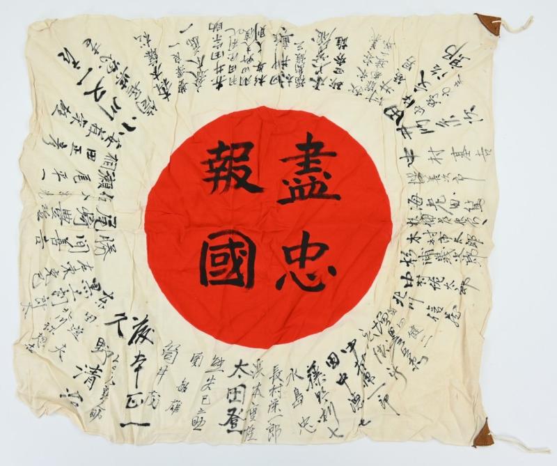 Japanese WW2 Good Luck Flag
