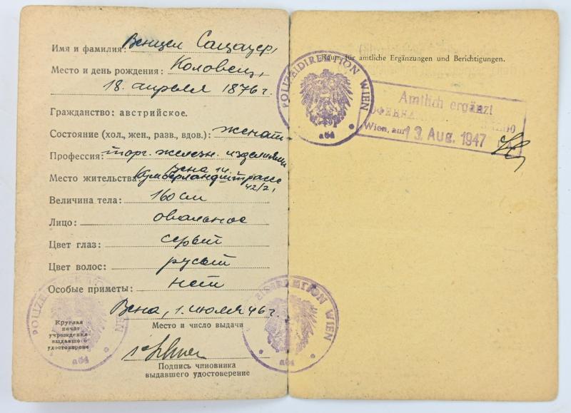 Austrian ID Card 1946