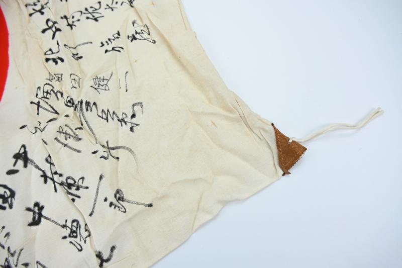 Japanese WW2 Good Luck Flag
