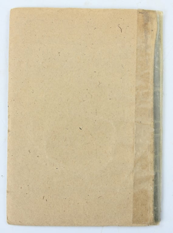 German Polizei Wehrpass 1945