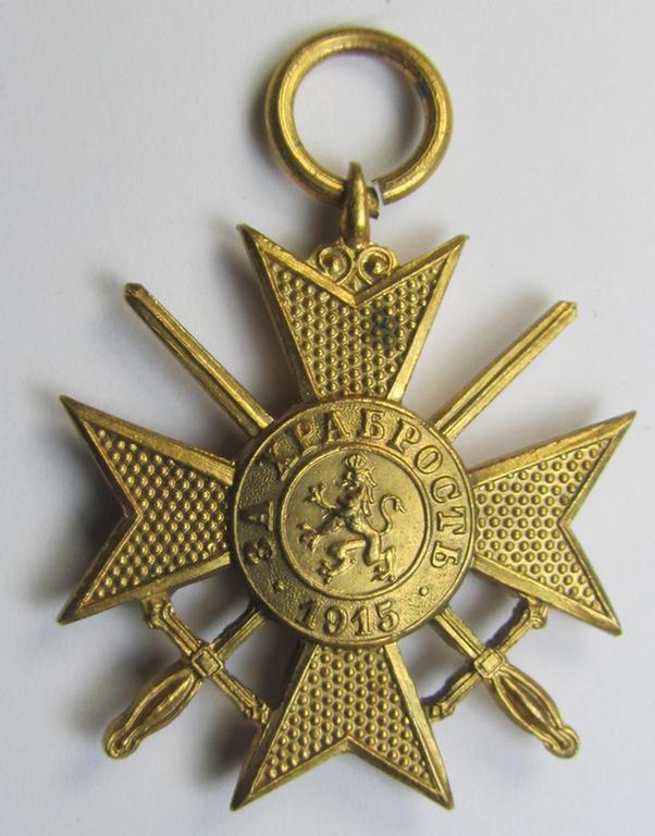 Neat, bright golden-toned, Bulgarian WWII-period military-cross: 'For Bravery' (or: in Bulgarian- ie. Cyrilic language: 'Ordena Za Hrabrost') being an example of the 2nd Class with swords and that comes as issued and/or worn