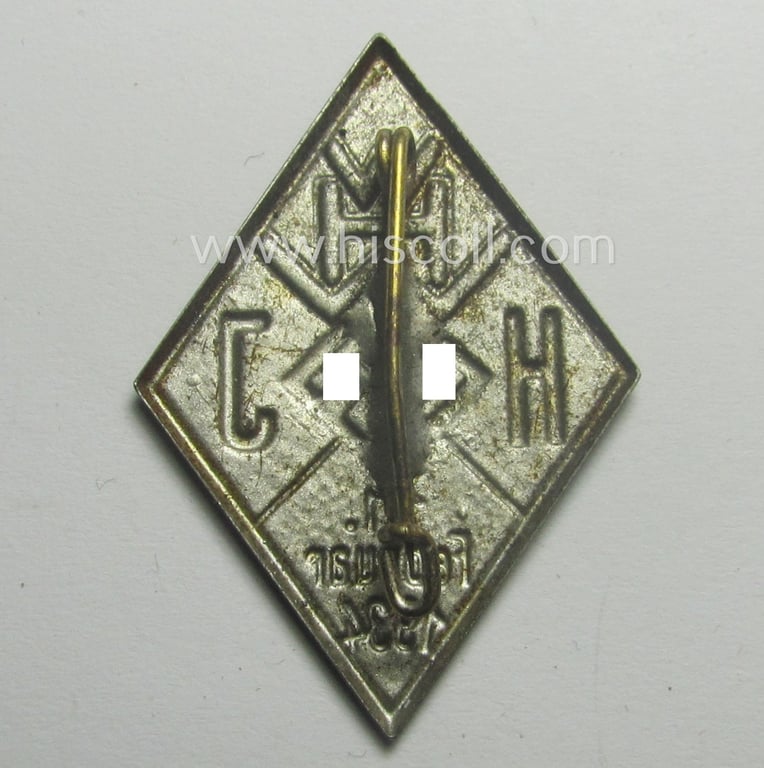 HJ- (Hitlerjugend-) ie. WHW-related day-badge (ie. 'tinnie' or: 'Veranstaltungsabzeichen') as was issued to commemorate a HJ- ie. WHW-related gathering ie. rally held on: '11. Februar 1934'