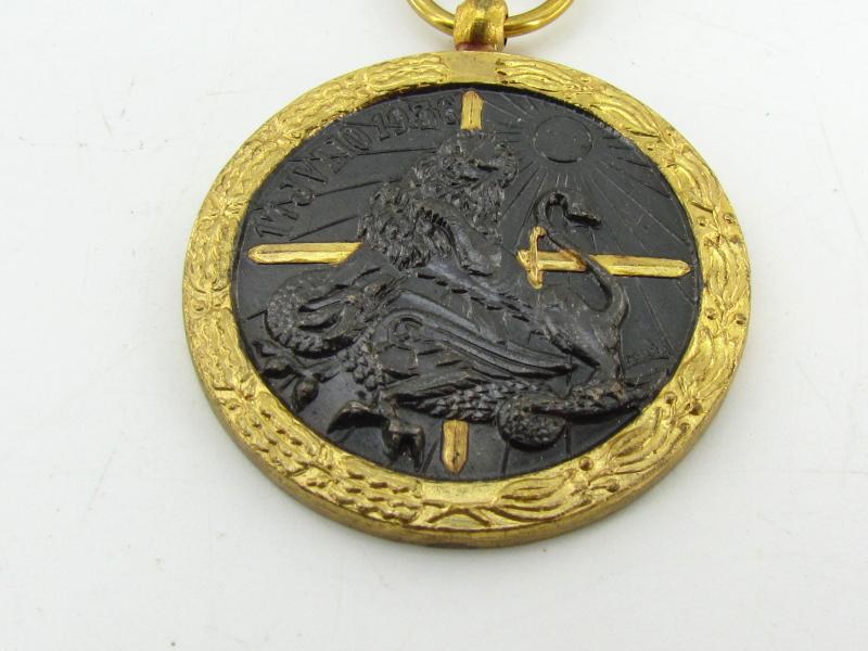 Spanish Civil War Campaign Medal