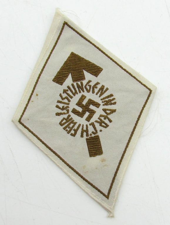 HJ Proficiency Badge in Bronze - Cloth Version
