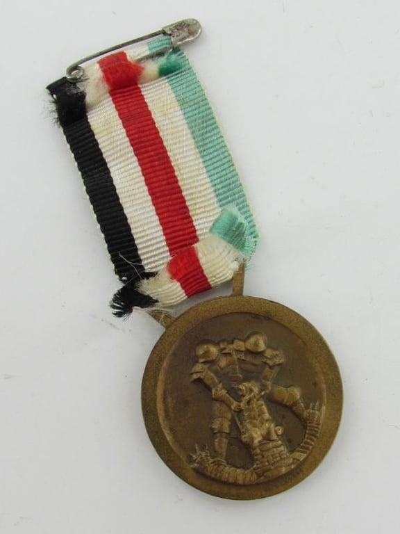 Italian/German African Campaign Medal