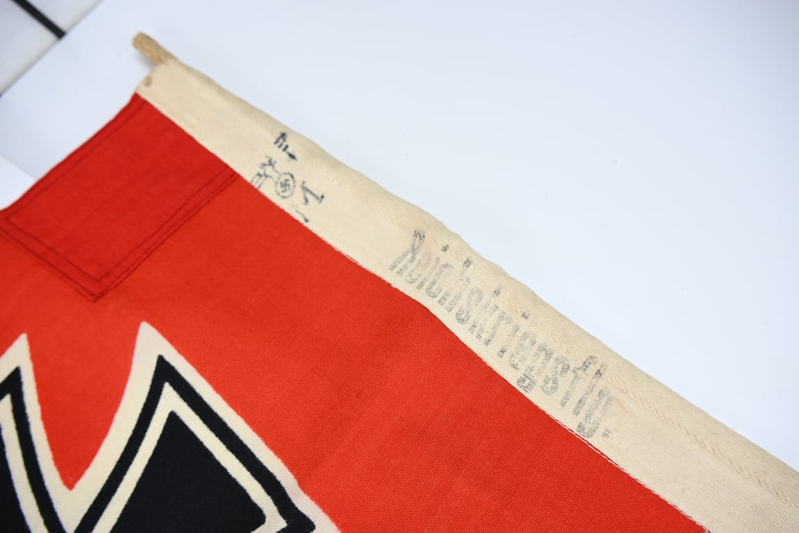 German KM Reichskriegsfahne 100x170cm (SS Barracks Heilbronn)