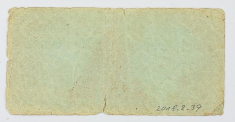German WW2 Surrender Leaflet Russian Army