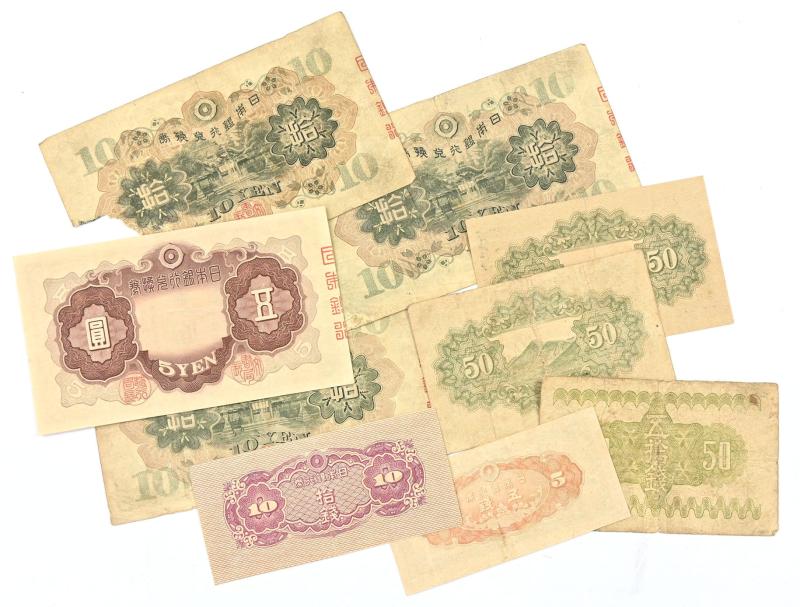 Japanese WW2 Banknotes
