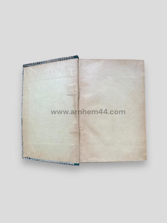 German 'Mein Kampf' 1933