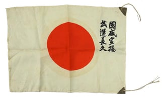 Japanese WW2 Rifle Flag