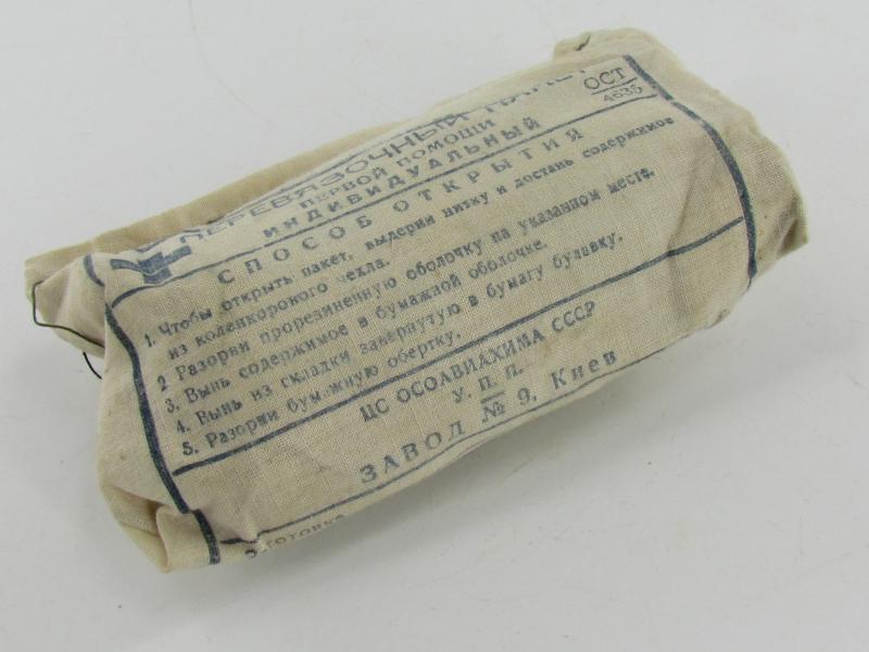 Russian WWII First Aid Bandage