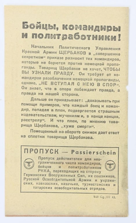 German WW2 Propagande Leaflet 'The truth of POW's in German Prison'