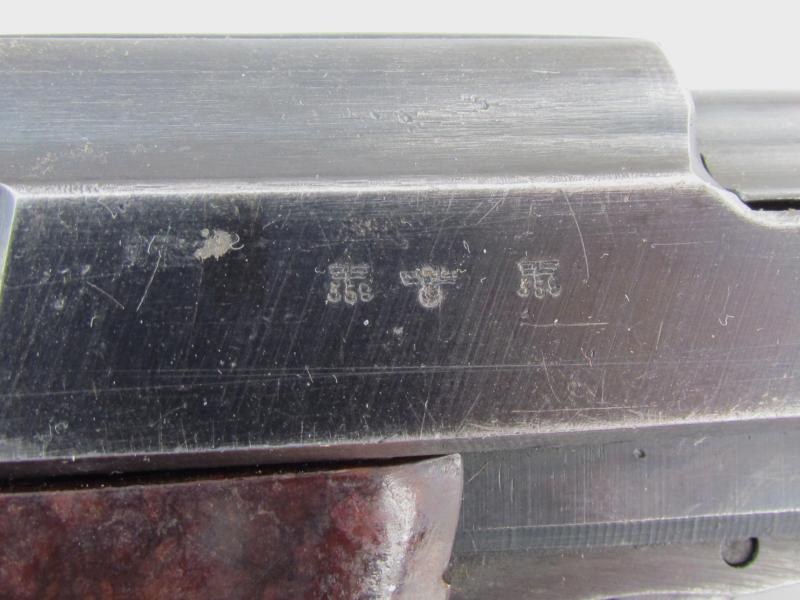 EU- Deko Walther P38 Pistol ( ac44 )