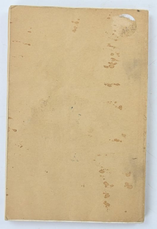 US WW2 FM21-20 Physical Training Field Manual