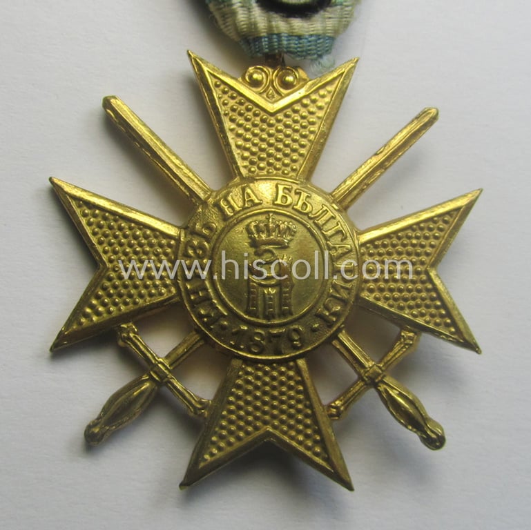 Bright golden-toned, Bulgarian WWII-period military-cross: 'For Bravery' (or: in Bulgarian- ie. Cyrilic language: 'Ordena Za Hrabrost') being an example of the 2nd Class with swords