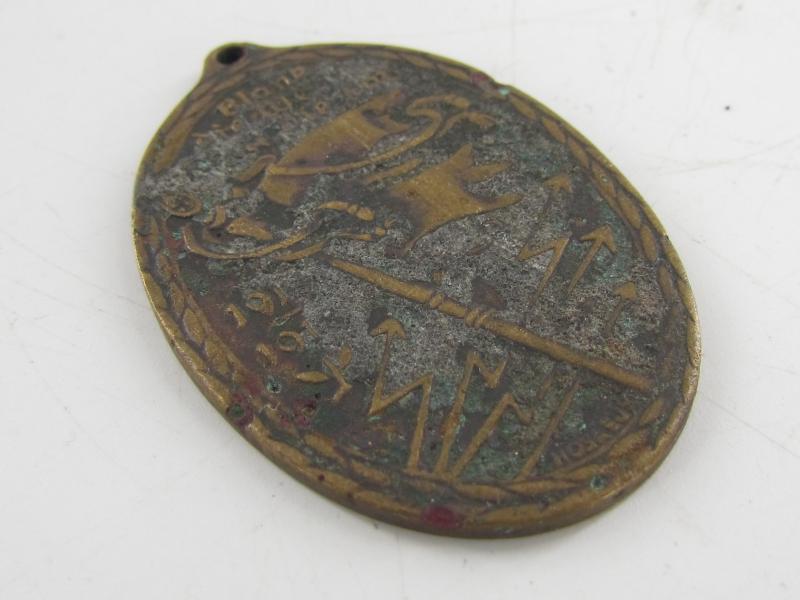 Kyffhäuserbund Veterans Medal