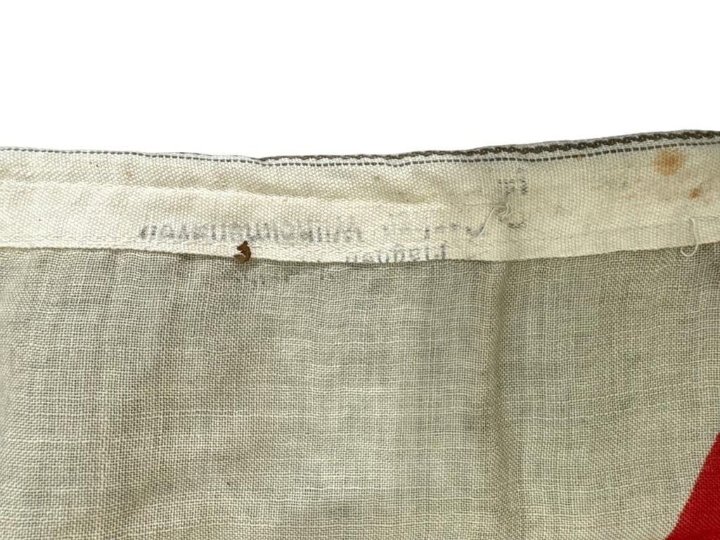 International Ships Signal Flag ' V '