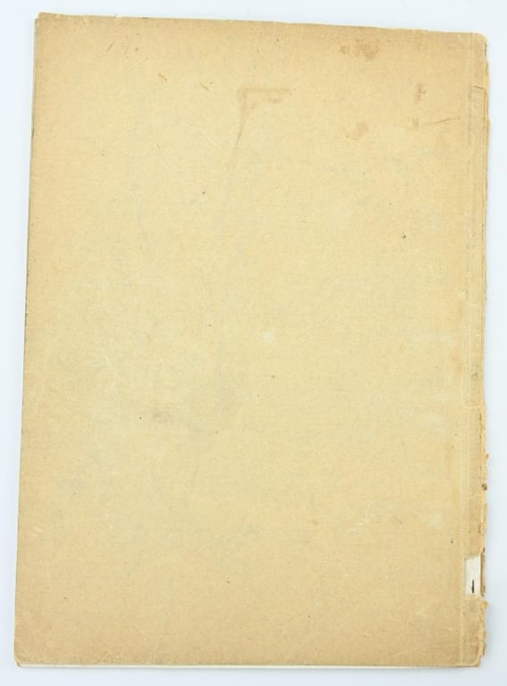 German Third Reich Era Magazine Firma Heinkel