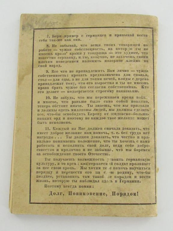 German Picture dictionary for communication without language skills