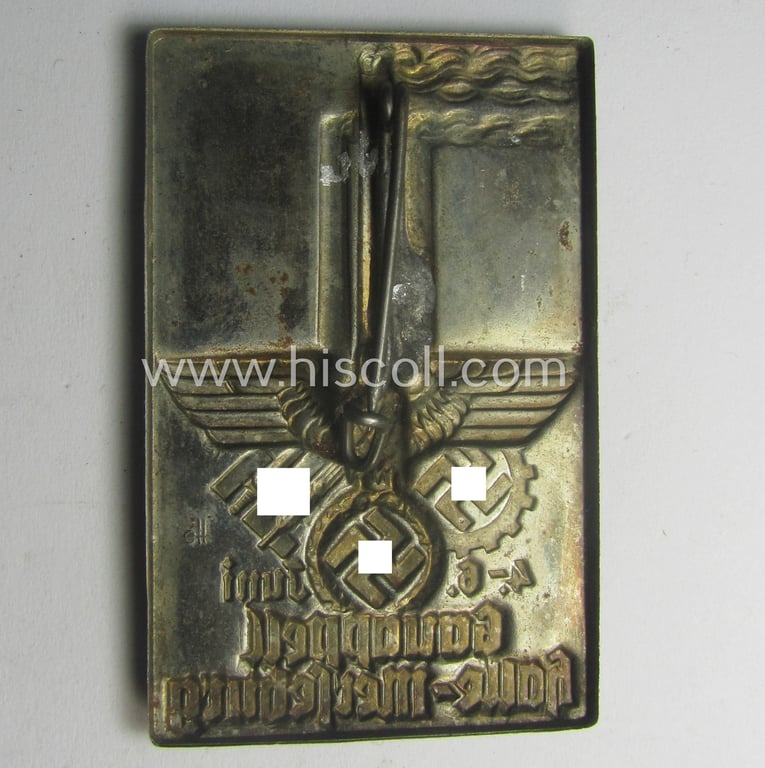 Commemorative, silver-toned- and DAF- (ie. 'Deutsches Arbeitsfront'-) related 'tinnie', being a non-maker-marked example depicting a factory-building, two logos and eagle-device coupled with the text: 'Gauappell - Halle Merseburg - 4.-6. Juni'