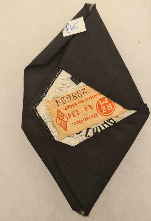 A Mint HJ  Proficiency Badge, Silver Grade Cloth Version