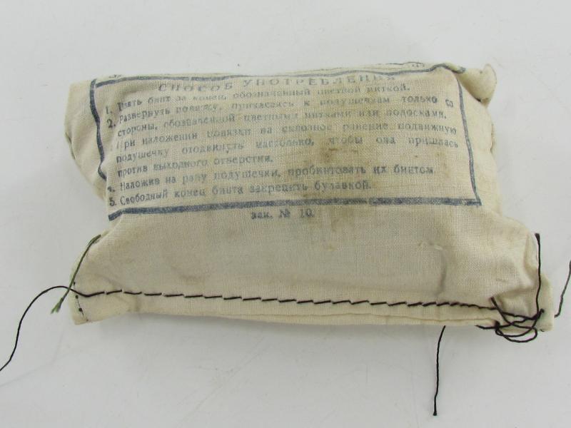 Russian WWII First Aid Bandage