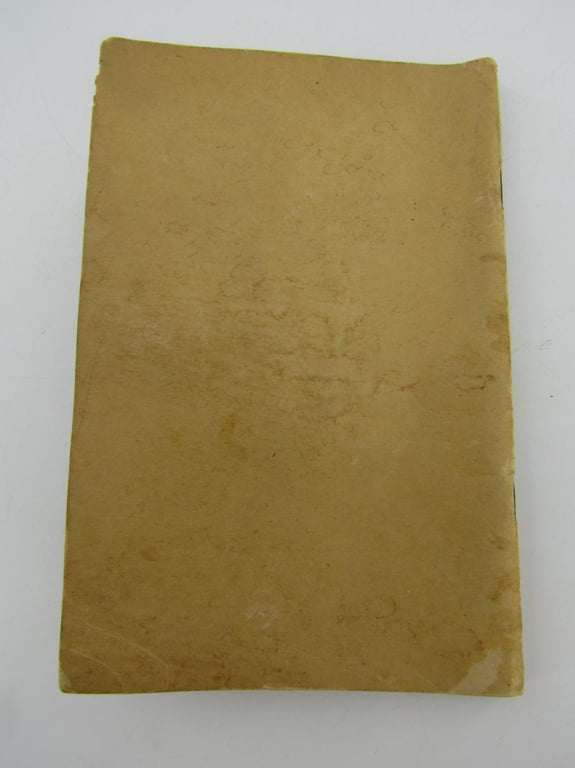 US WWII First Aid for Soldiers FM 21-11