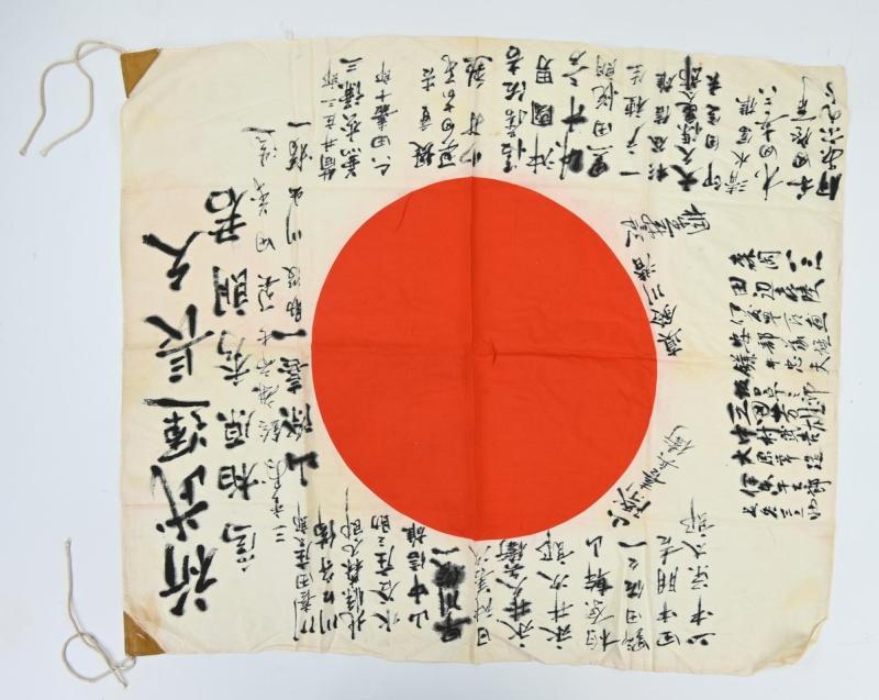 Japanese WW2 Good Luck Flag