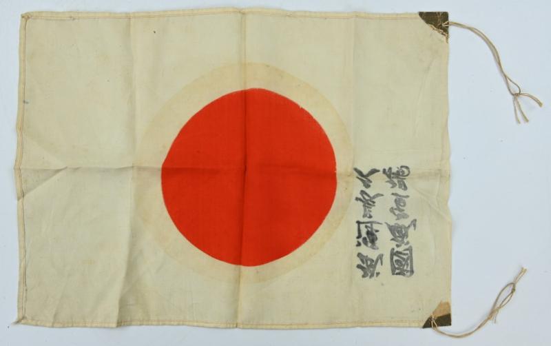 Japanese WW2 Rifle Flag