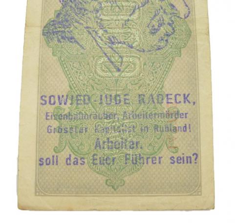 German Third Reich era reprinted banknote