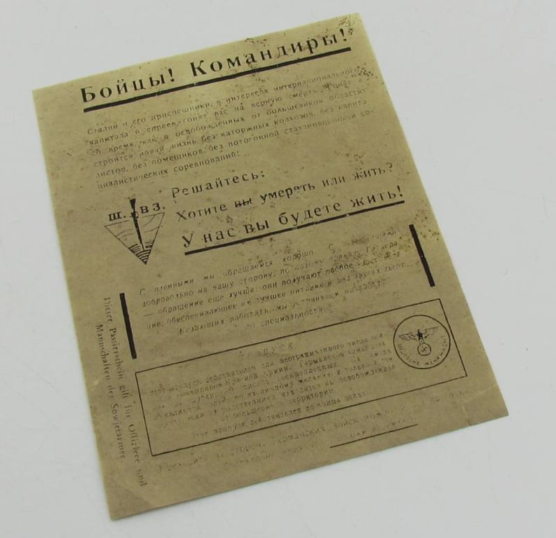 Original WWII German Propaganda Leaflet – “German Soldiers are Friends of the People!” (Eastern Front, 1942–43)