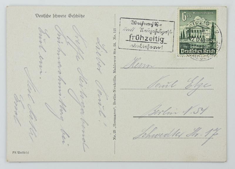 German WH Postcard 'Railway Artillery'