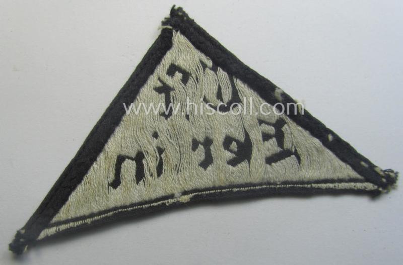 Scarcely found, 'HJ' ('Hitlerjugend') ie. 'BDM' ('Bund Deutscher Mädel') district-triangle (ie. 'Gebietsdreieck') entitled: 'Ost Berlin' (being a clearly used example that is void of an 'RzM'-etiket)