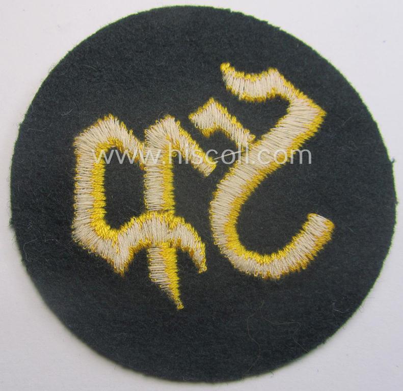 WH (Heeres) so-called: trade- and/or special-career arm-insignia as was intended for a: 'Festungspionier-Feldwebel' (being a neatly machine-embroidered 'variant' as mounted on darker-green-coloured wool)