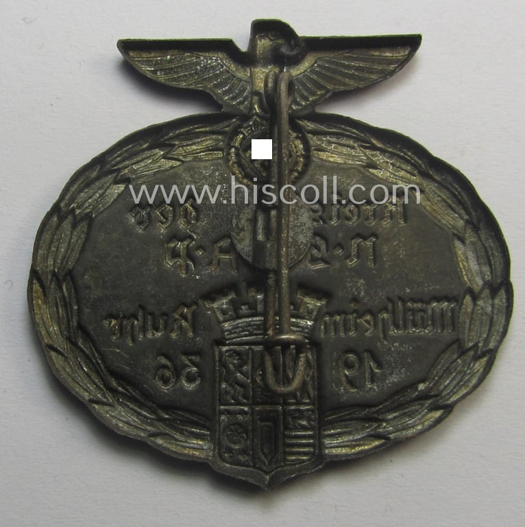 Commemorative, N.S.D.A.P.-related 'tinnie': 'Kreistag der N.S.D.A.P. - Mühlheim Ruhr - 1936'