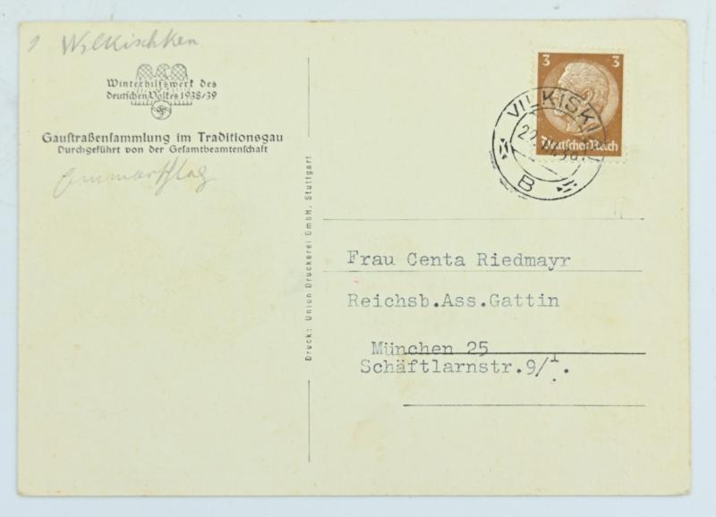 German WHW Postcard 'Offer'