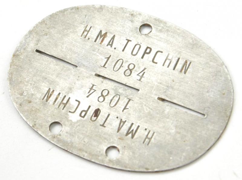 German WH Dog-Tag 'H. MA. TÖPCHIN'