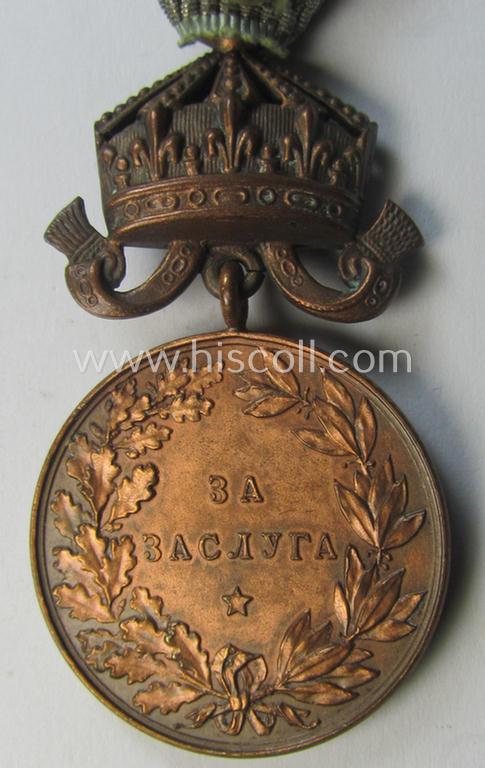 Attractive, reddish-bronze-toned Bulgarian 'Royal Medal of Merit with Crown' (or: in Bulgarian- ie. Cyrilic language: 'Ordena Za Zasluga') being a neat and/or detailed example of (I deem) the 3rd Class
