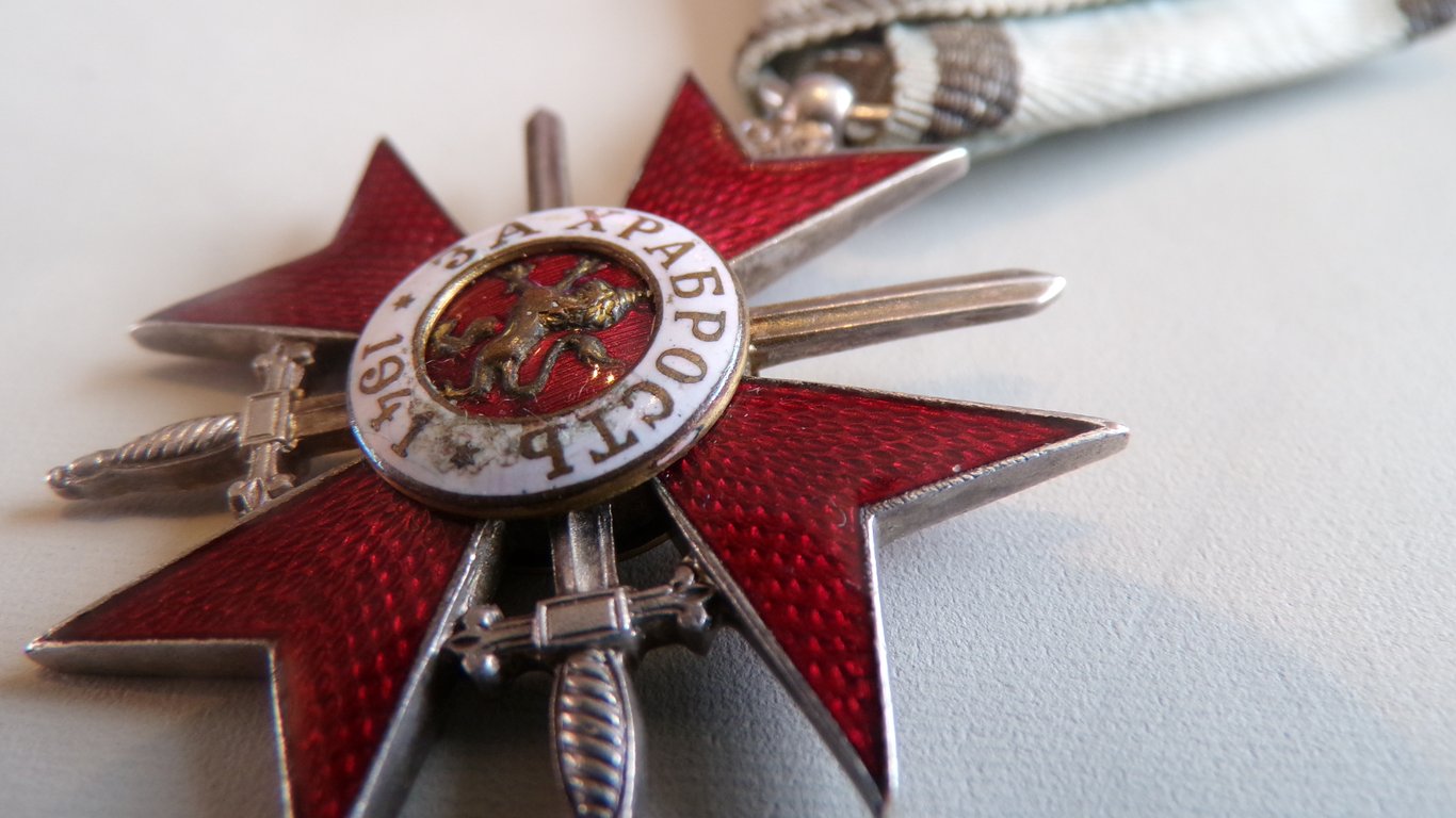Bulgarian Royal medal for bravery 1941