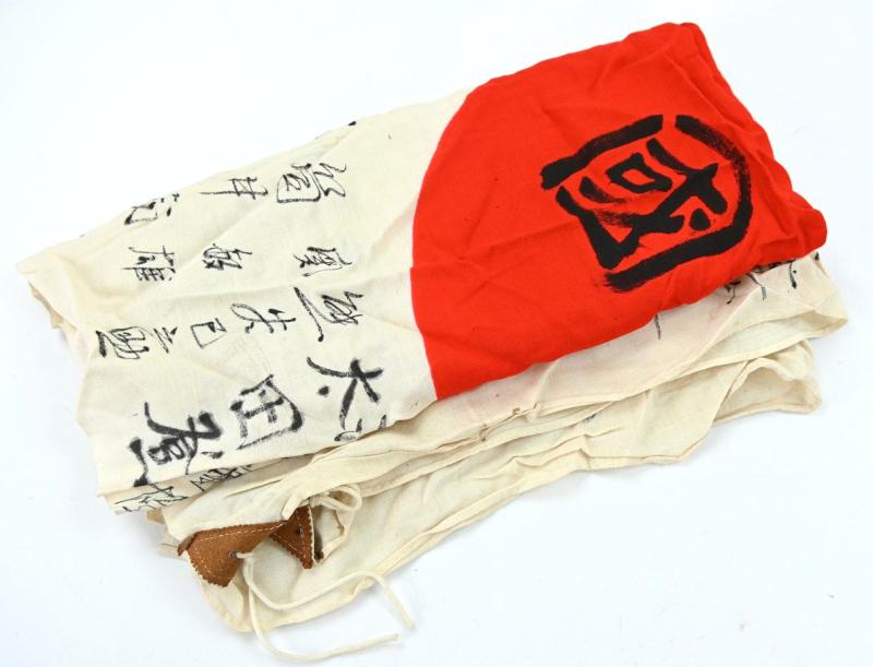 Japanese WW2 Good Luck Flag