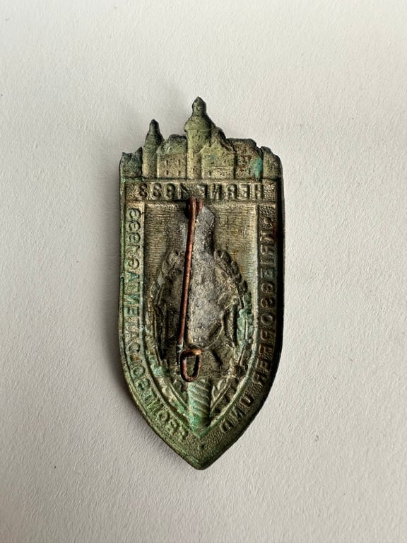 German "NSKOV" Kriegsopfer und Frontsoldatentag Herne 1933