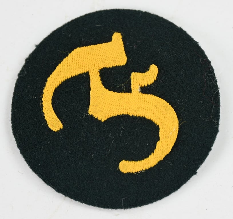 German WH Career Badge 'Feuerwerker'
