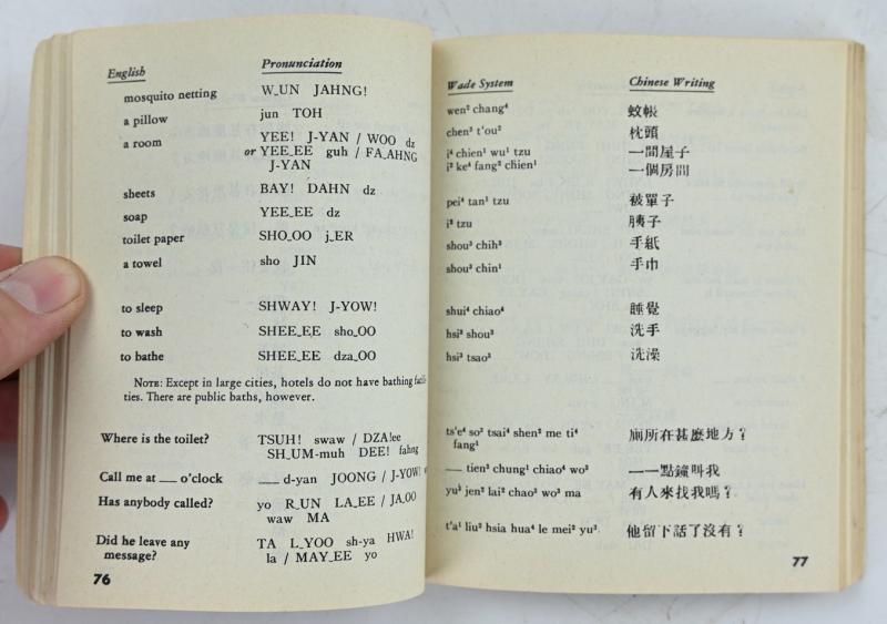 US WW2 Chinese Phrase Book