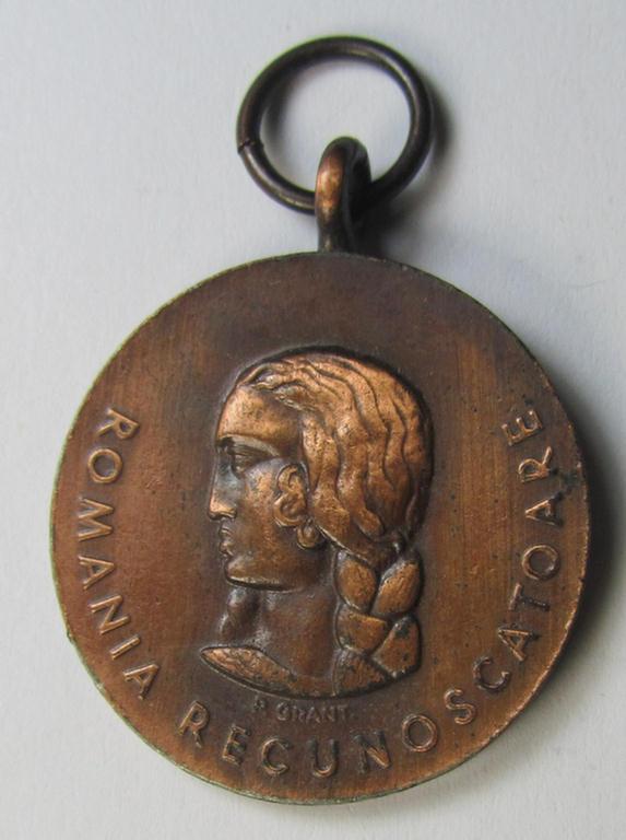 Romanian medal: 'Kreuzzug gegen den Kommunismus' (or in Romanian language: 'Medalia - Crusiada Impotriva Communismului') that comes together with its original (and never confectioned- ie. 'virtually mint') ribbon as issued