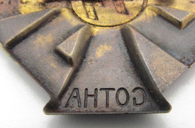 1933 SS 14. Standarte Gotha Event Badge...Rare