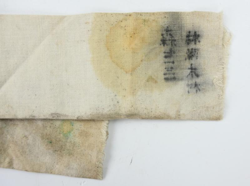 Imperial Japanese WW2 Armband