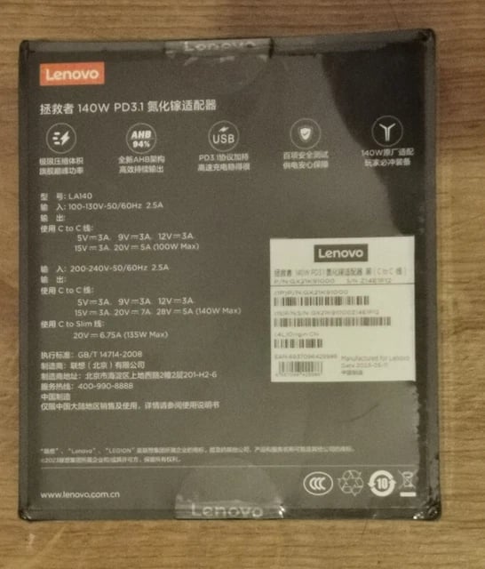 Lenovo 140W USB-C Charger - product photo 4 of 5