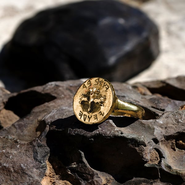 Customized Ancient Hebrew Seal Gold Ring