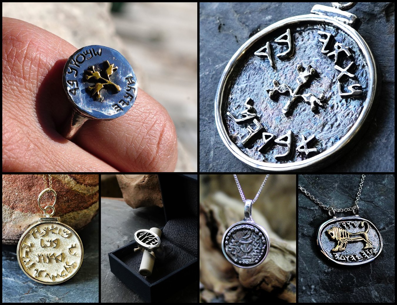 Customized Ancient Hebrew Seals