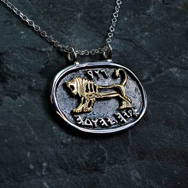 Lion of Judah Pendant Silver and Gold
